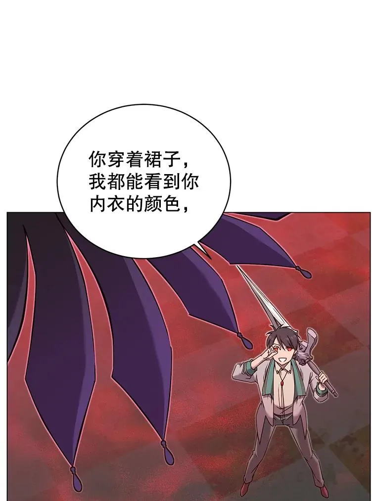 24.真正的剑术 第6页