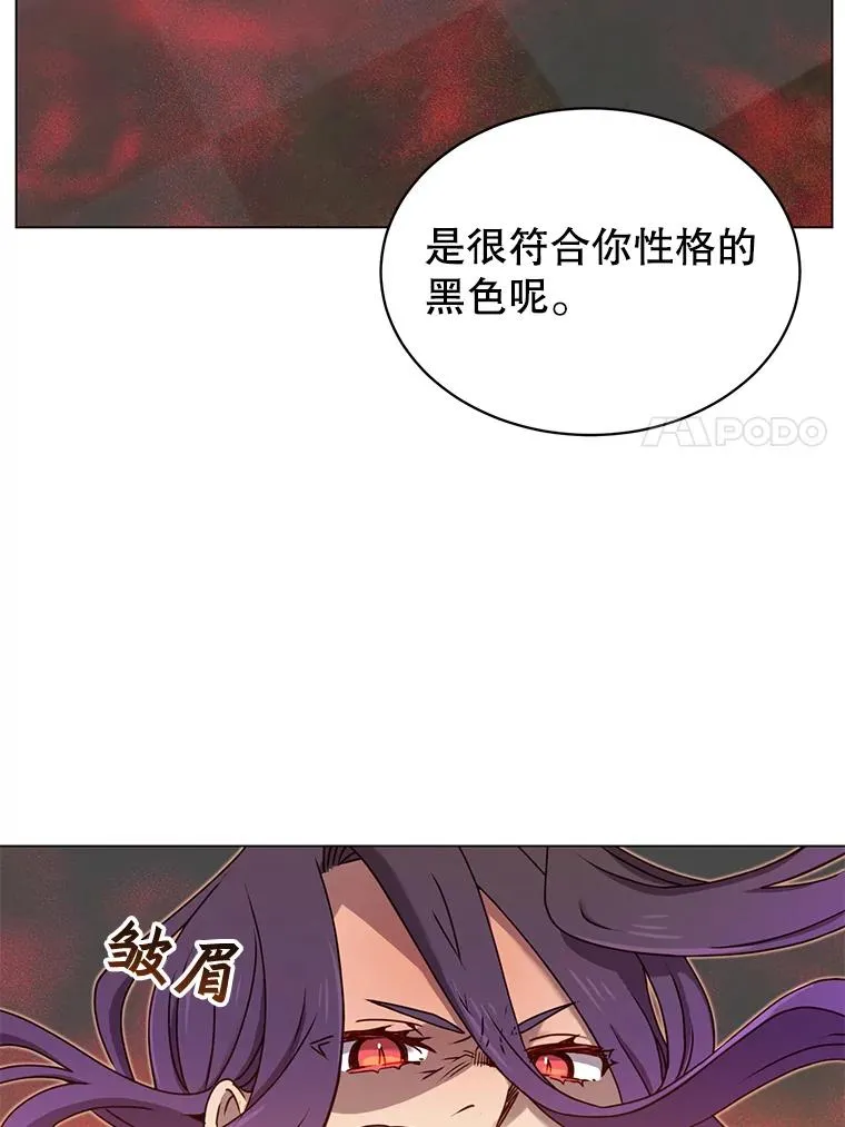 24.真正的剑术 第7页