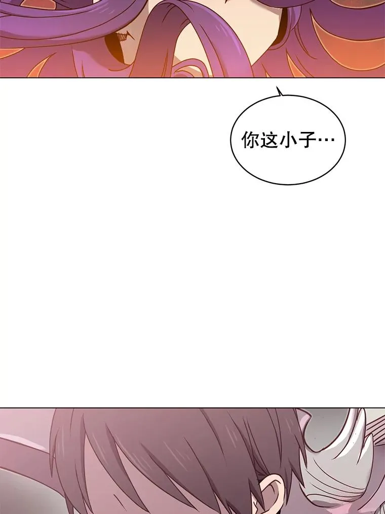 24.真正的剑术 第8页