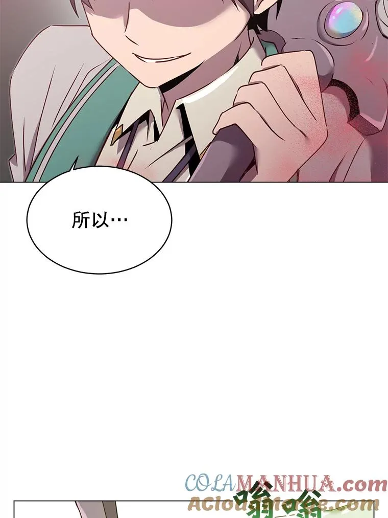 24.真正的剑术 第9页