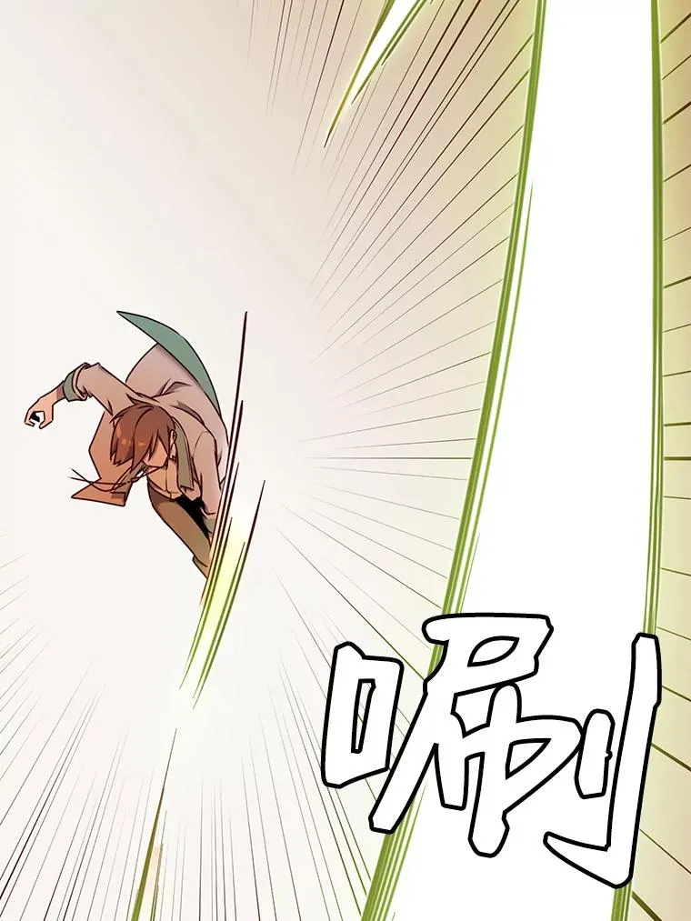 24.真正的剑术 第11页