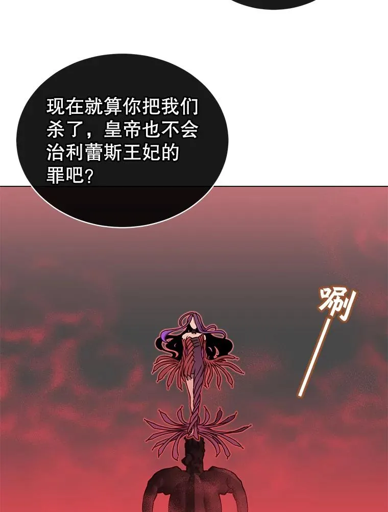 24.真正的剑术 第19页