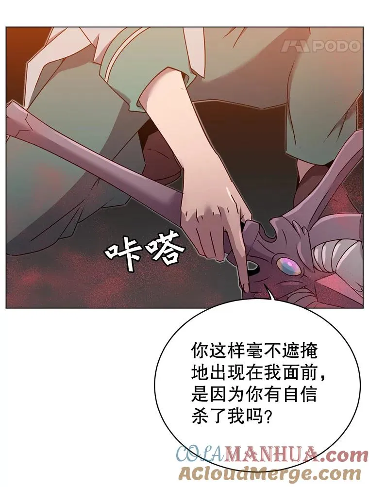 24.真正的剑术 第21页