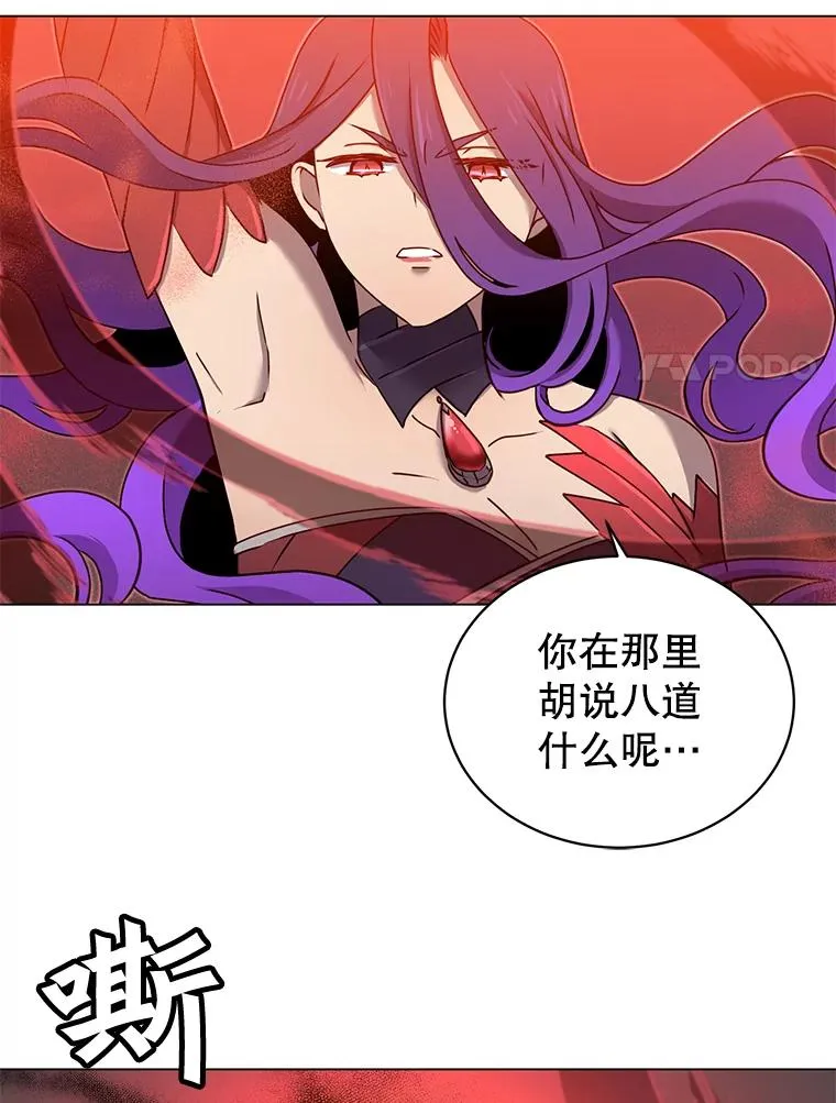 24.真正的剑术 第24页