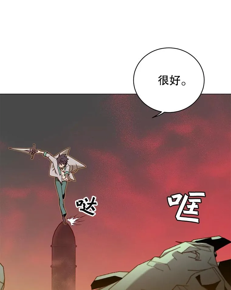 24.真正的剑术 第31页