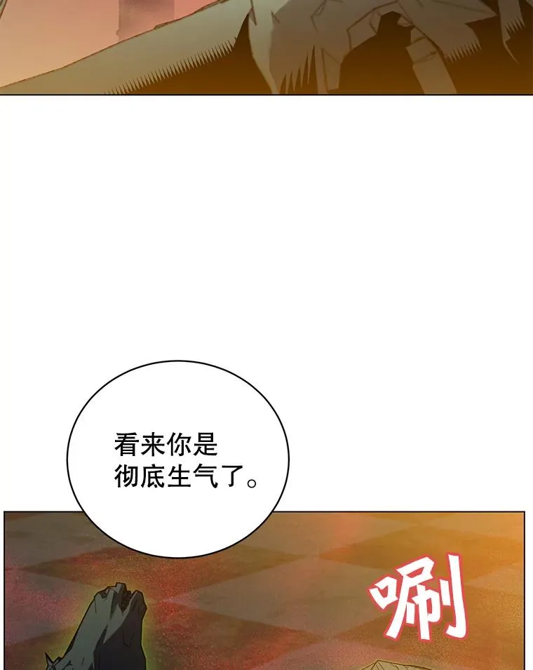 24.真正的剑术 第32页