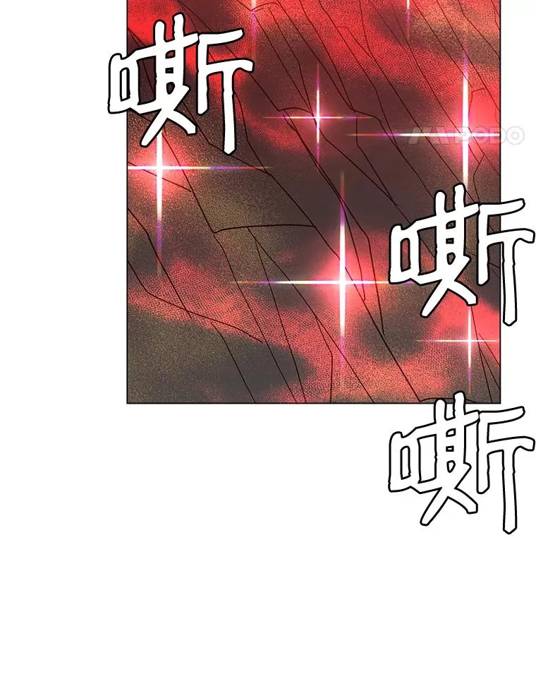 24.真正的剑术 第34页