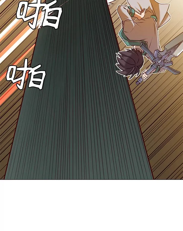 24.真正的剑术 第39页