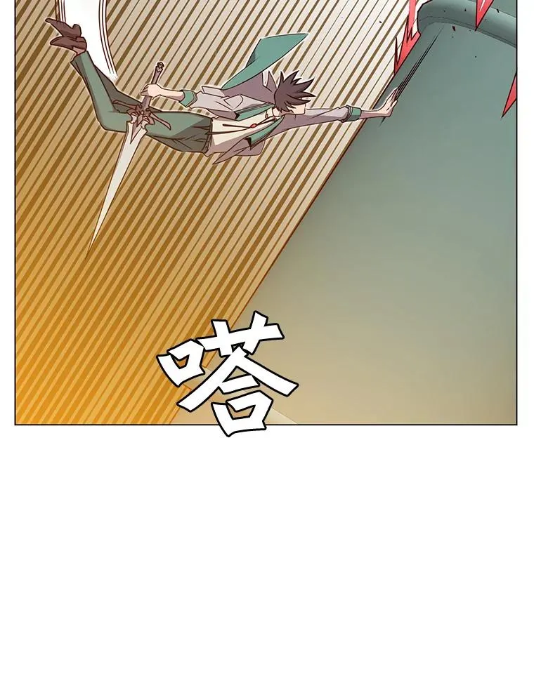 24.真正的剑术 第42页