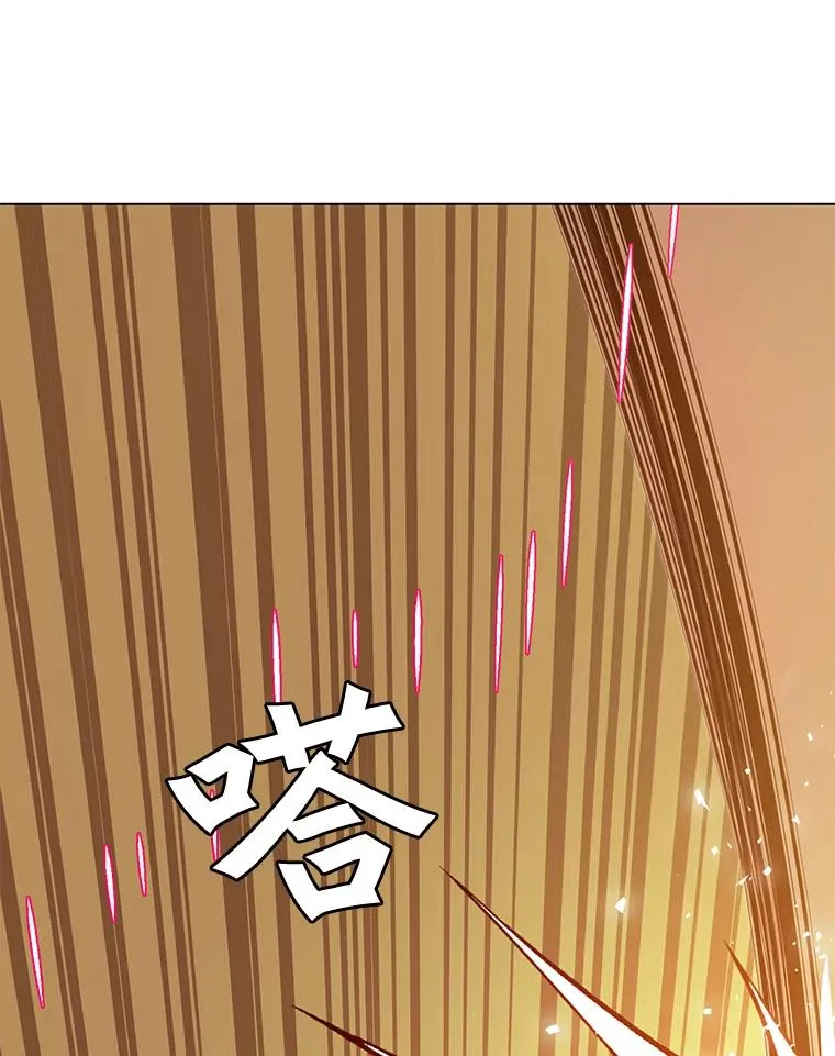 24.真正的剑术 第43页