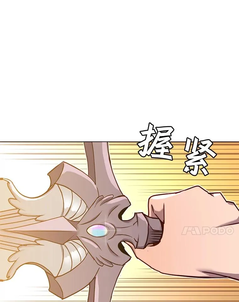 24.真正的剑术 第47页