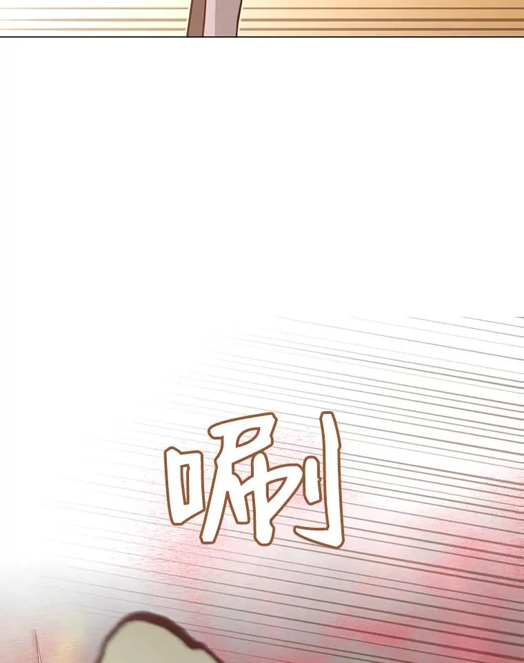 24.真正的剑术 第48页
