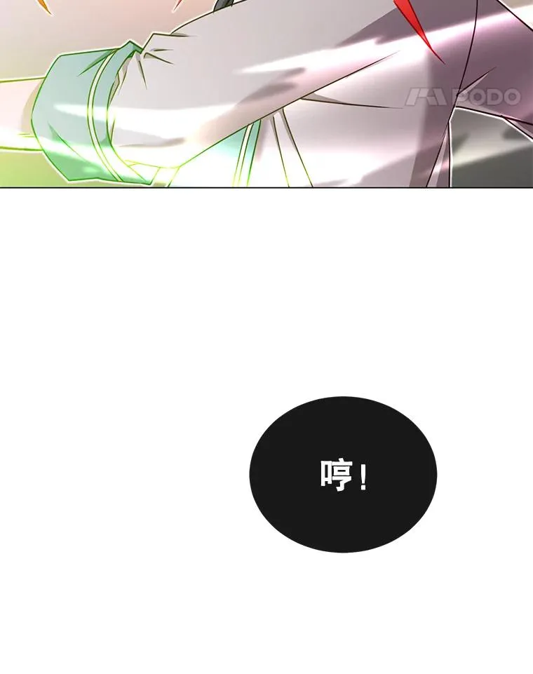 24.真正的剑术 第51页