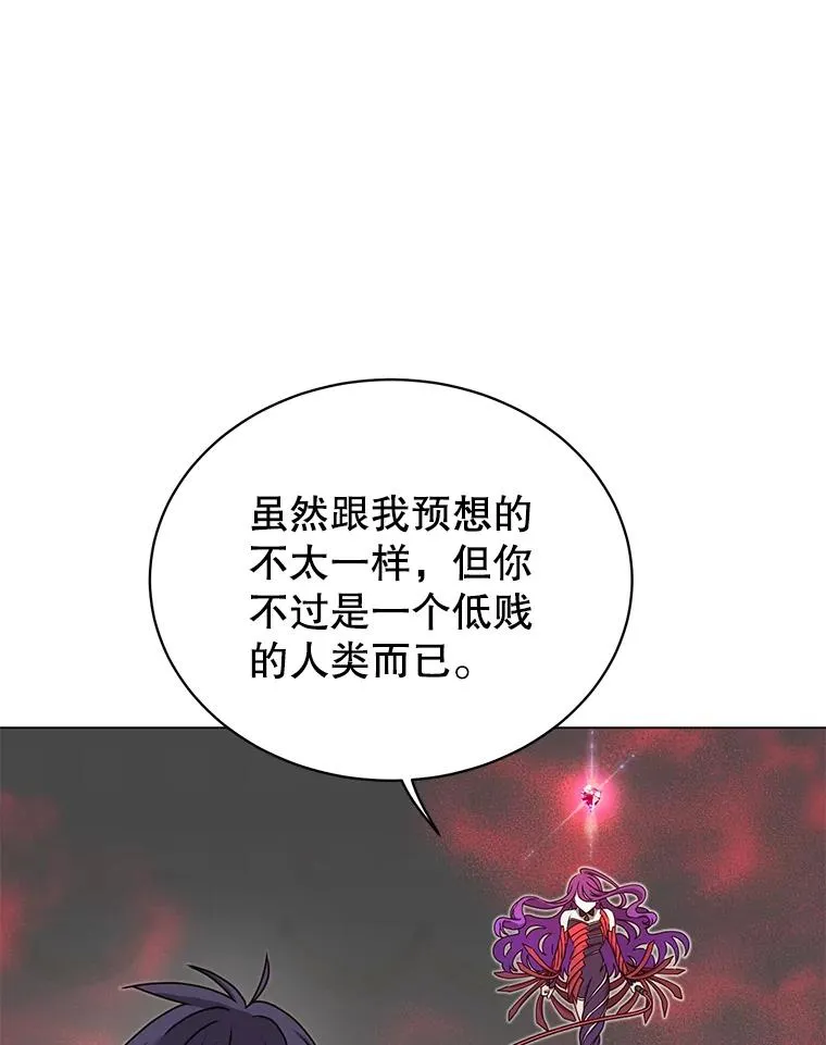 24.真正的剑术 第52页