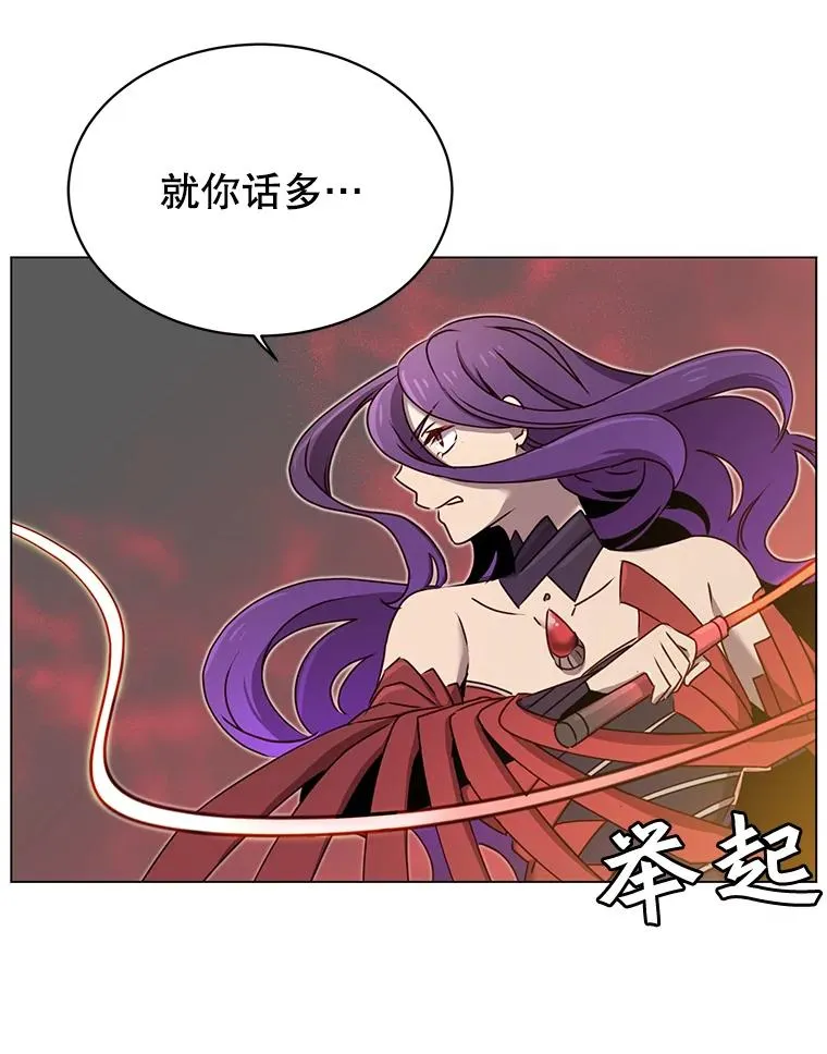 24.真正的剑术 第55页