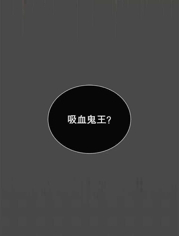 24.真正的剑术 第58页