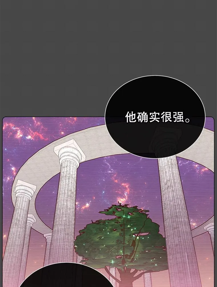 24.真正的剑术 第59页