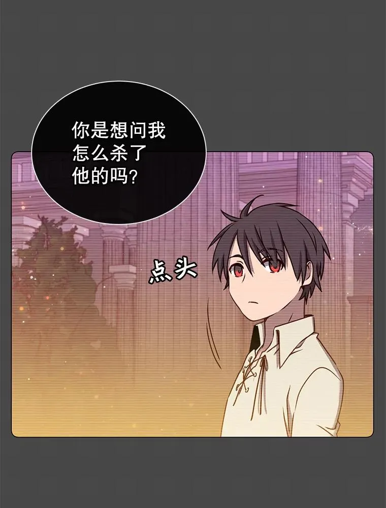 24.真正的剑术 第62页