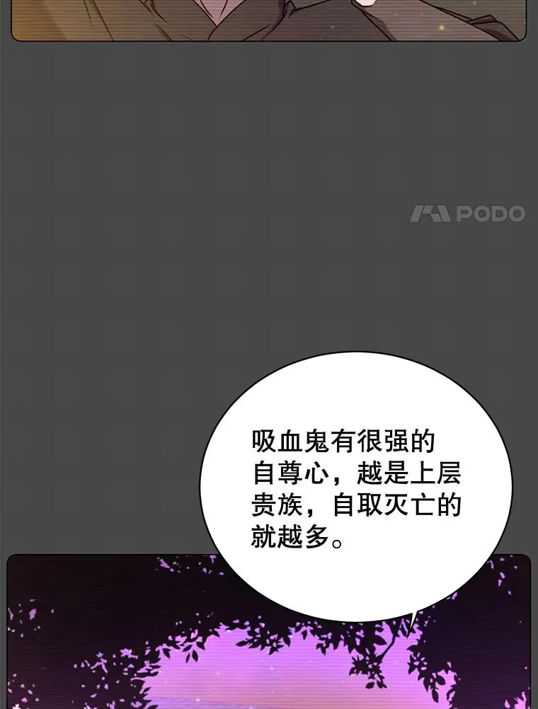 24.真正的剑术 第64页