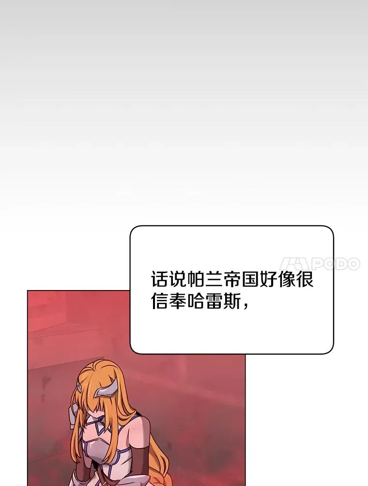 24.真正的剑术 第67页