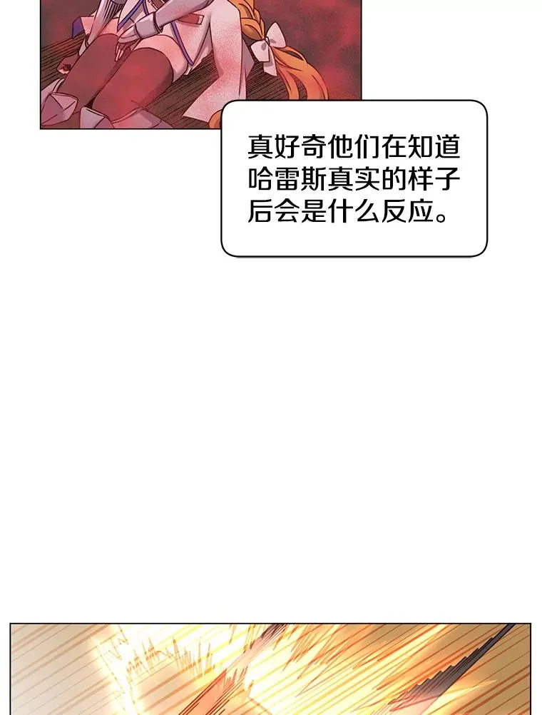 24.真正的剑术 第68页