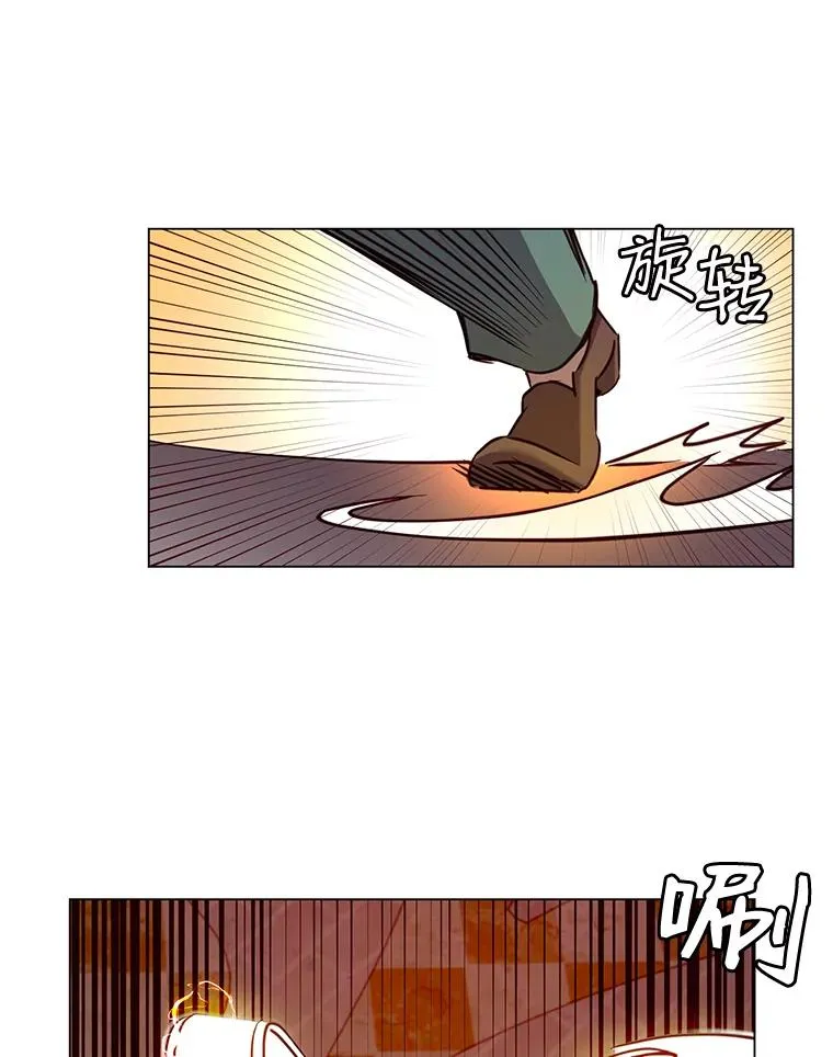 24.真正的剑术 第71页