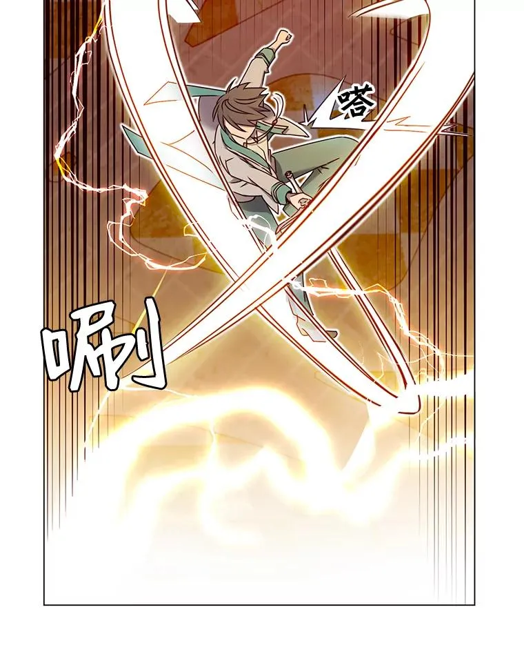 24.真正的剑术 第72页