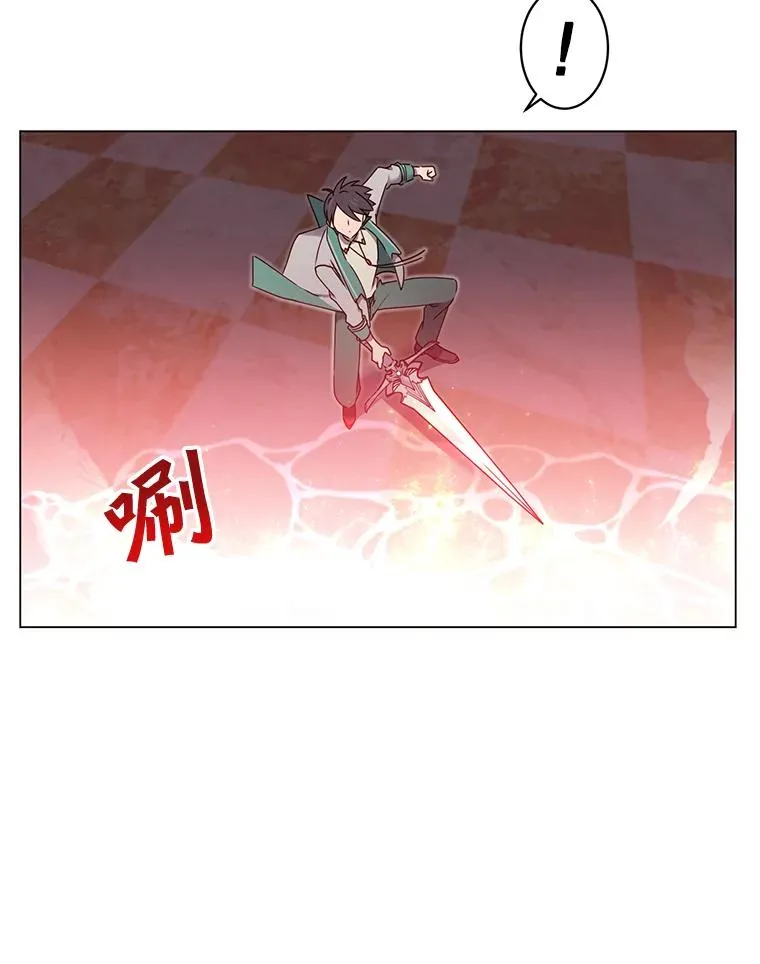 24.真正的剑术 第76页