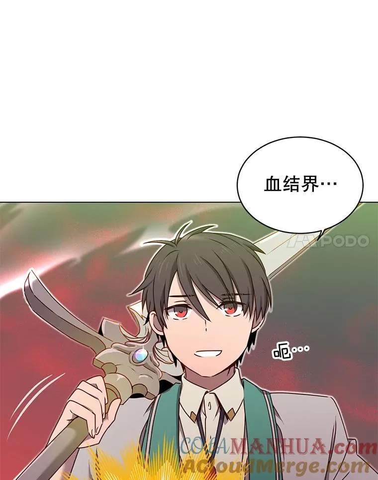 24.真正的剑术 第77页