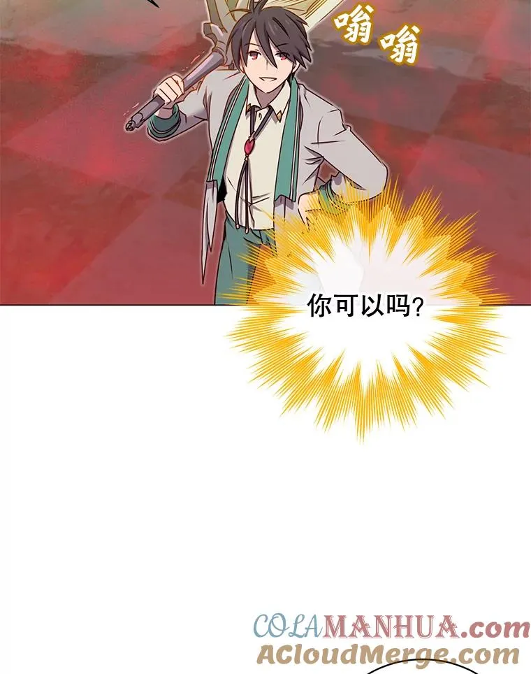 24.真正的剑术 第81页