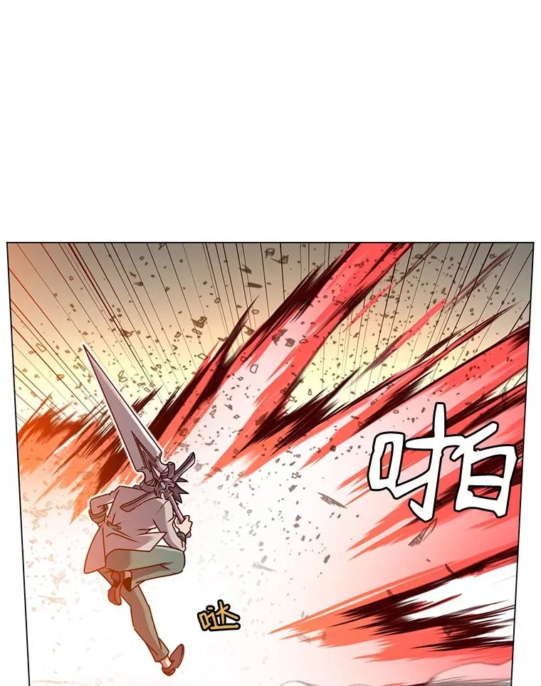 24.真正的剑术 第83页