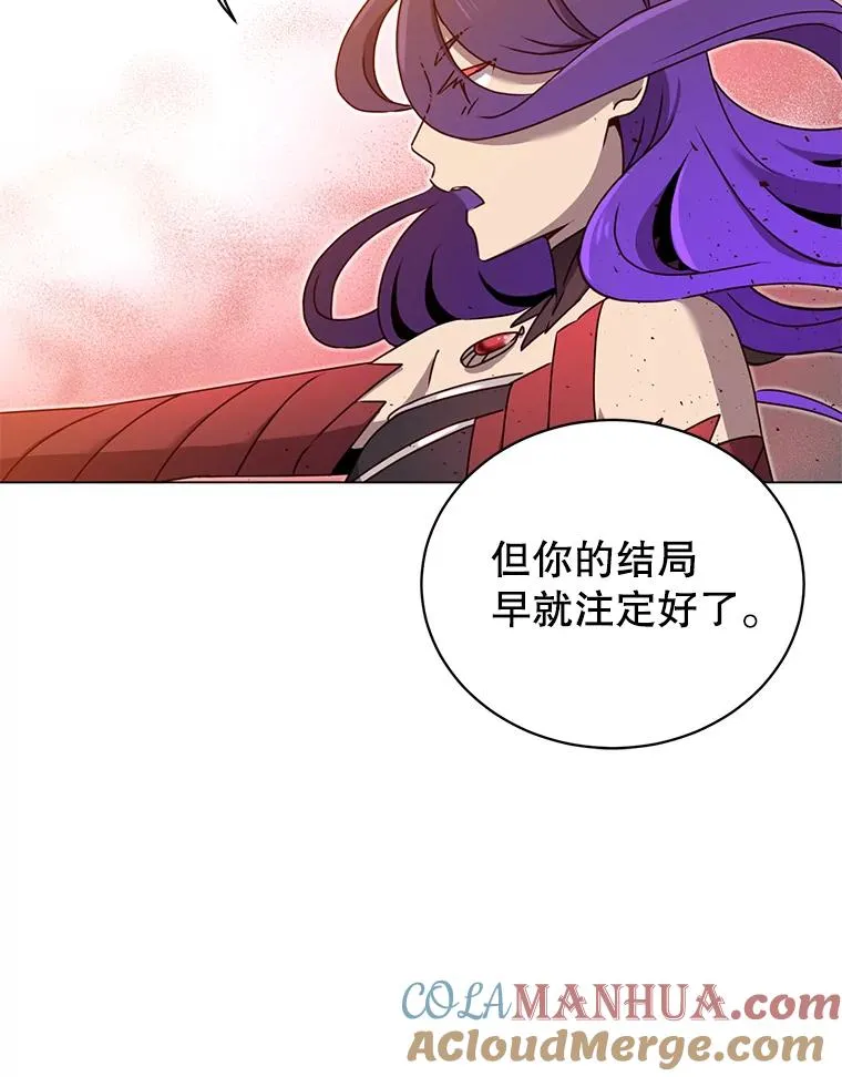 24.真正的剑术 第85页