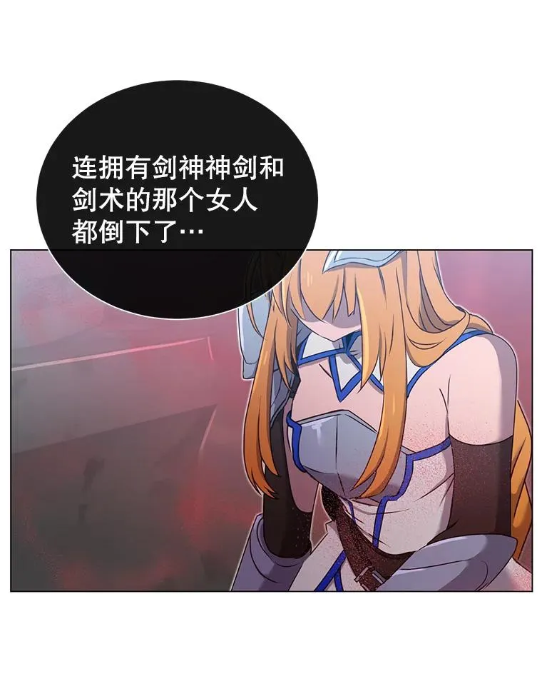 24.真正的剑术 第86页