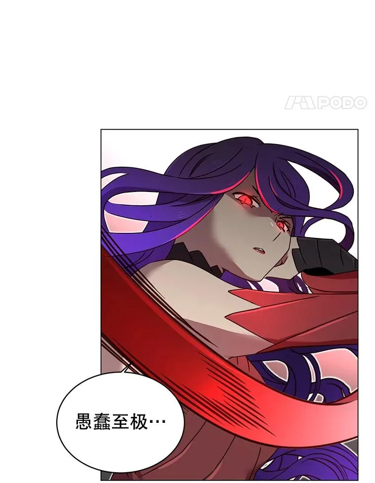 24.真正的剑术 第94页