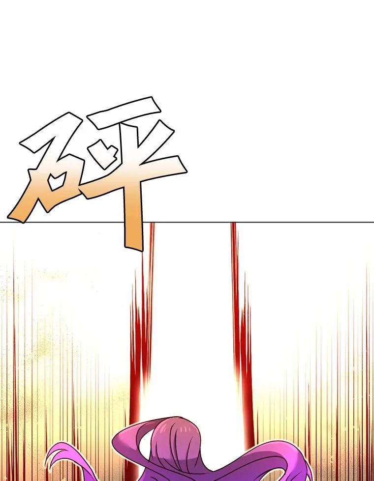 24.真正的剑术 第96页