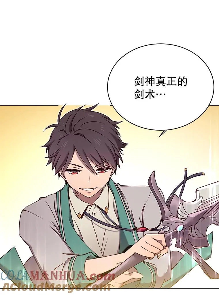 24.真正的剑术 第101页