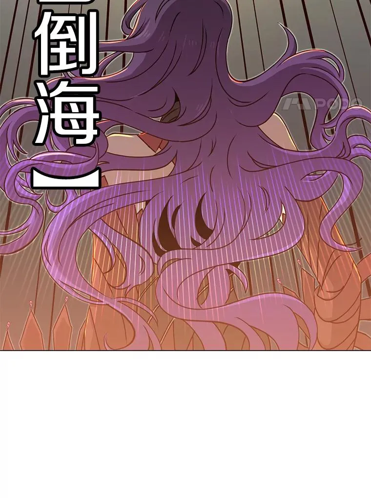 24.真正的剑术 第107页