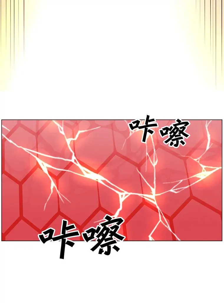 24.真正的剑术 第111页