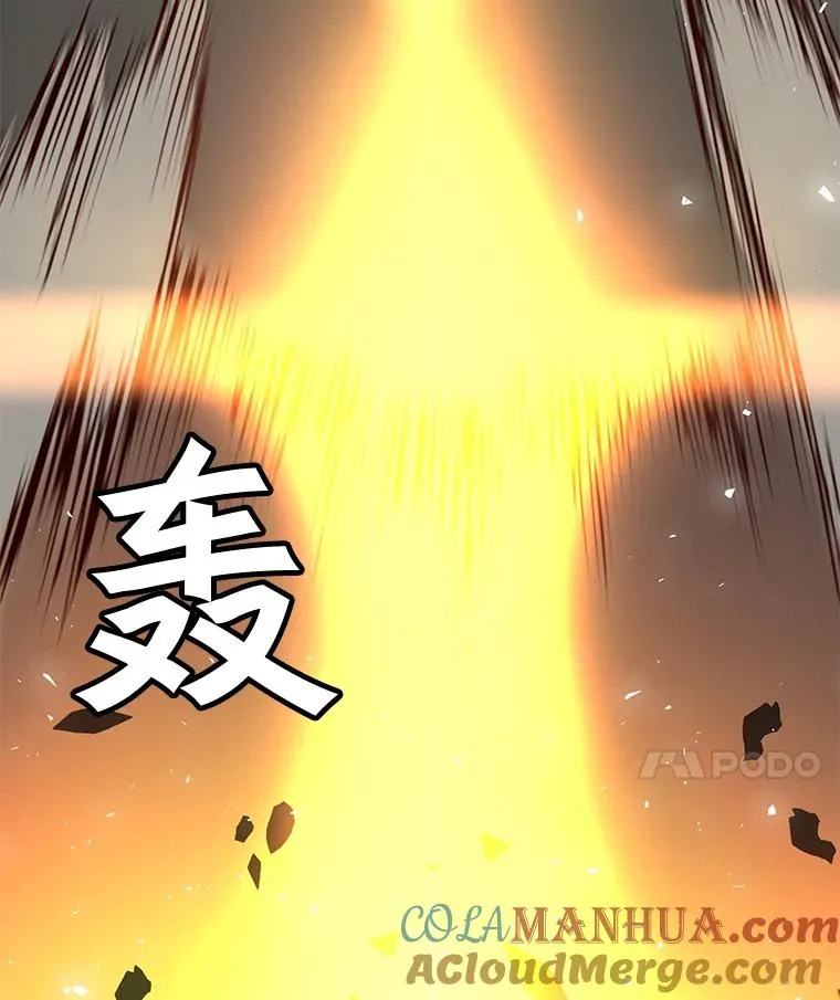 24.真正的剑术 第113页