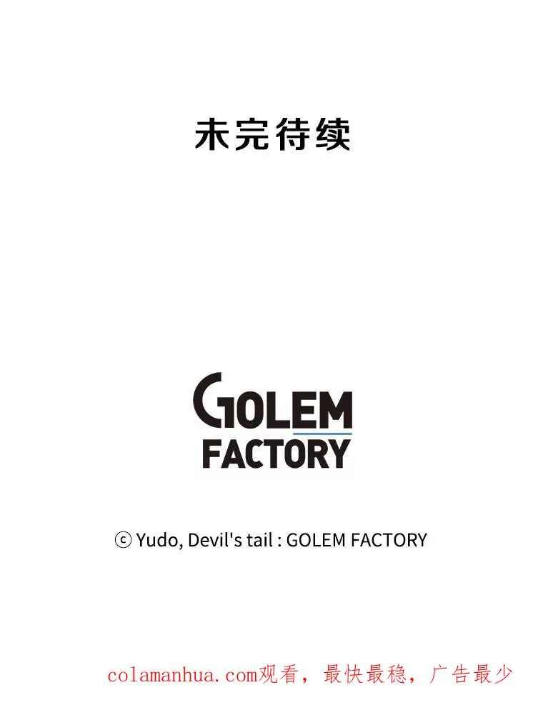 24.真正的剑术 第118页
