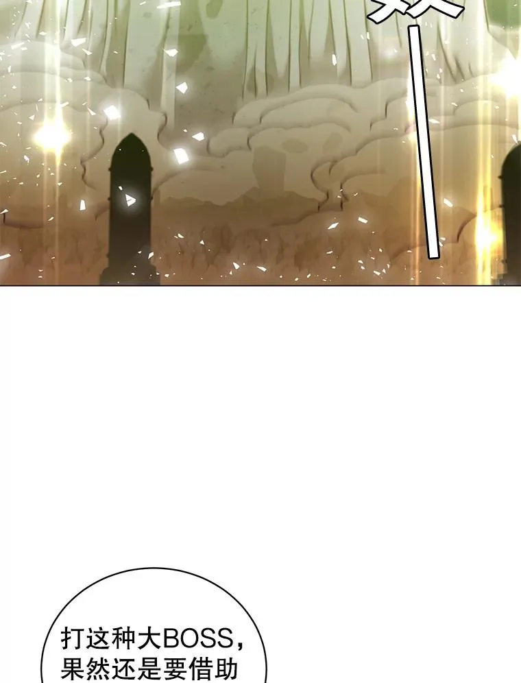 25.净化 第2页