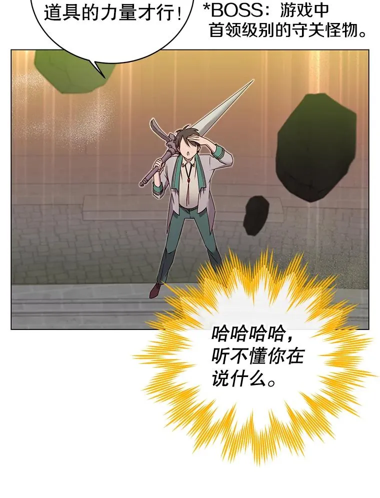 25.净化 第3页