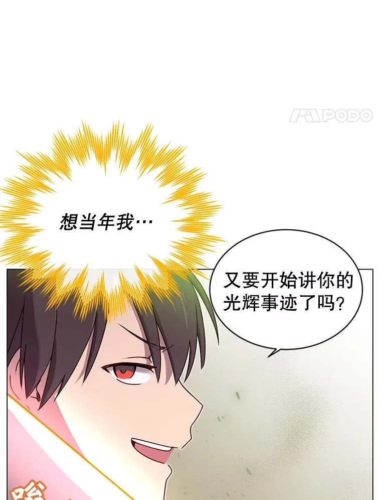 25.净化 第4页