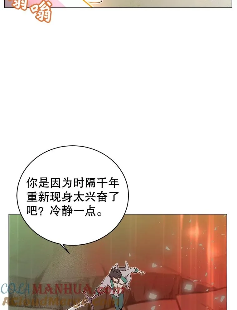 25.净化 第5页
