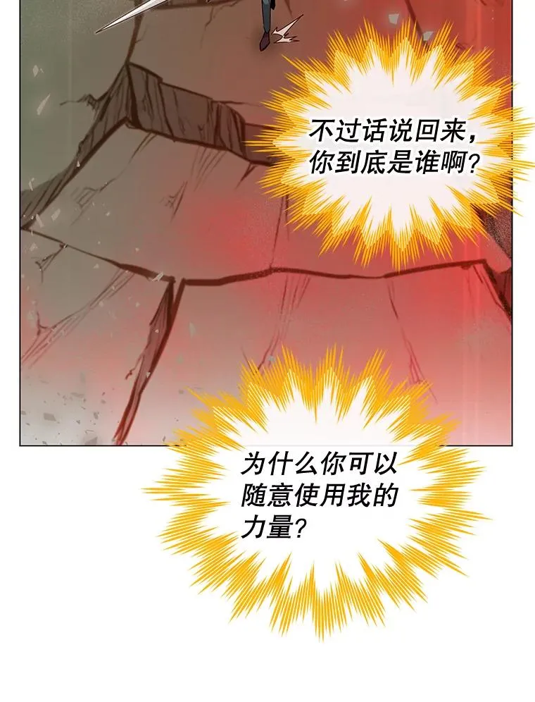 25.净化 第6页