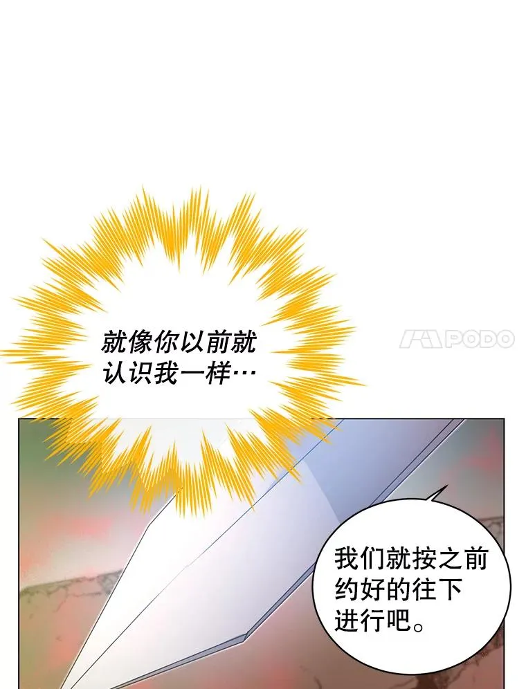 25.净化 第7页