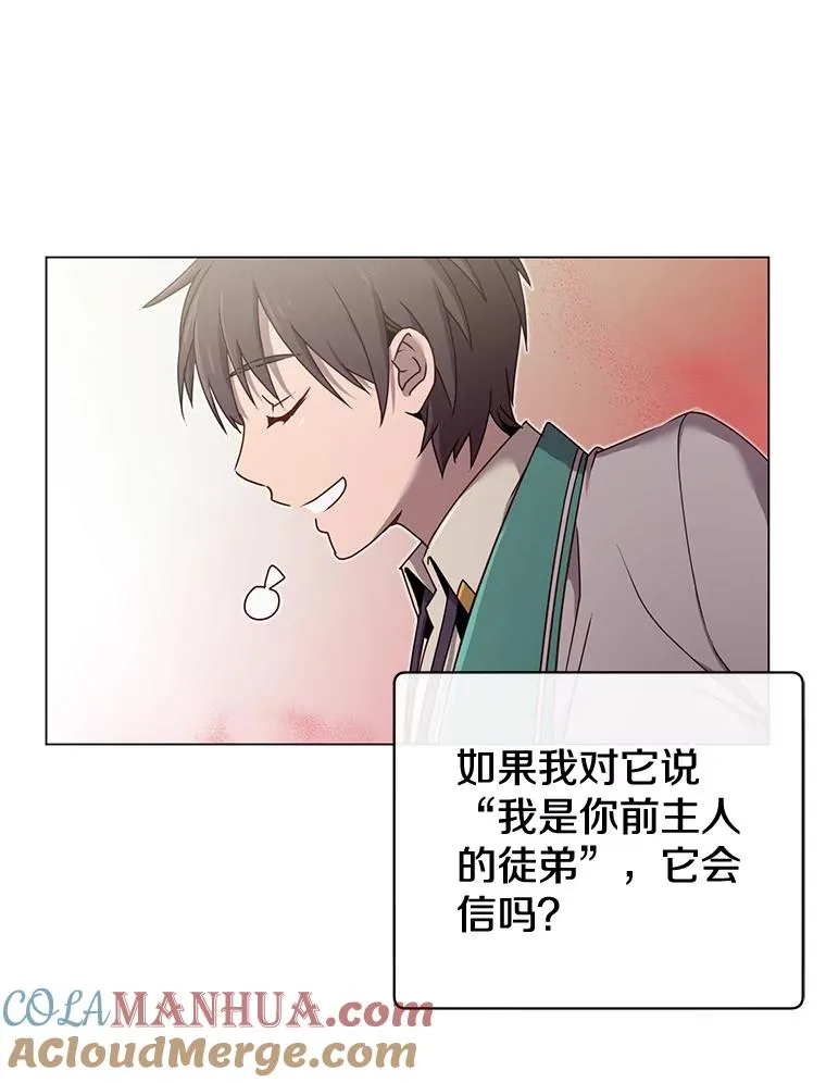 25.净化 第9页