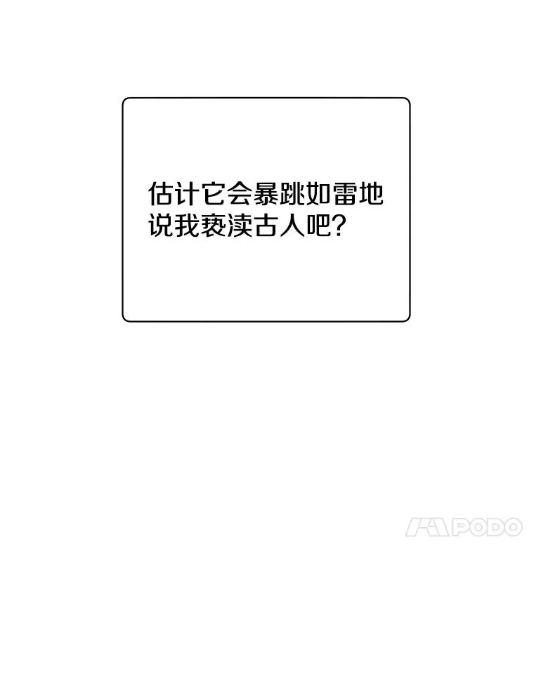 25.净化 第10页