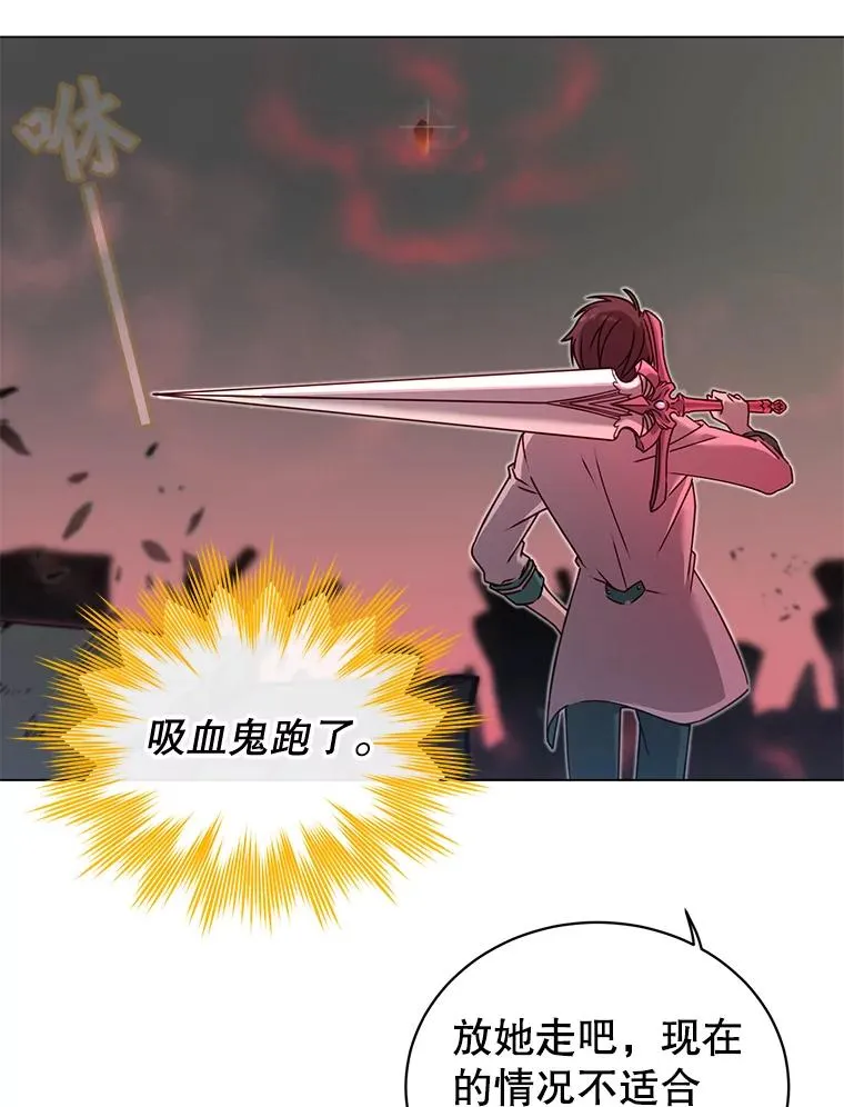25.净化 第11页