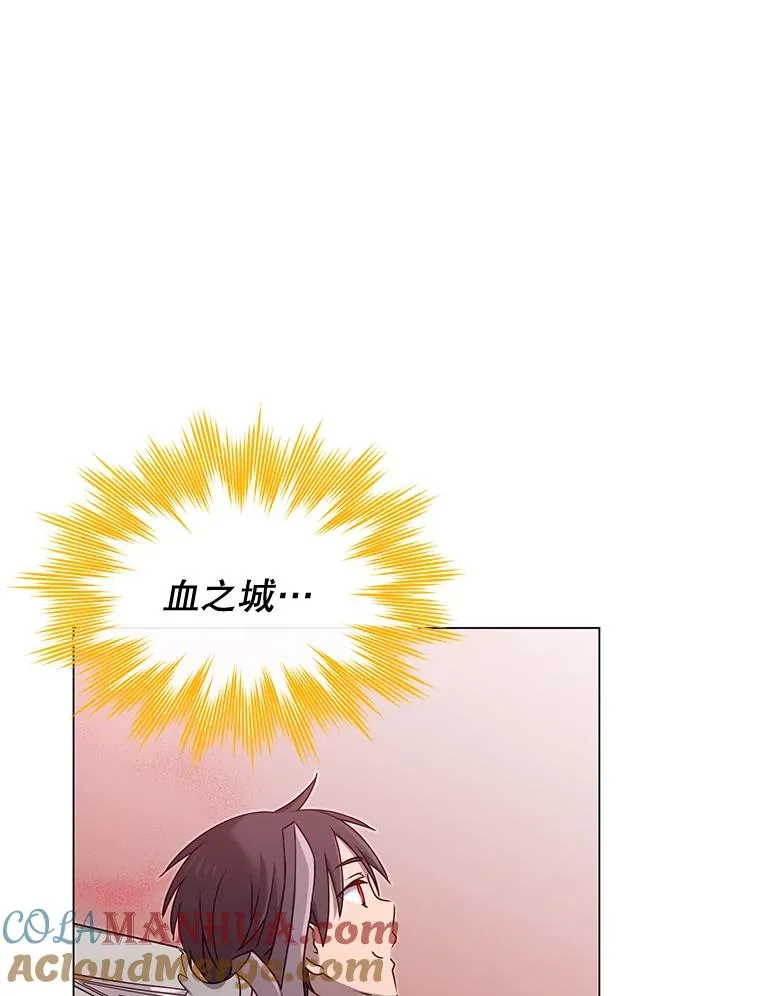 25.净化 第13页